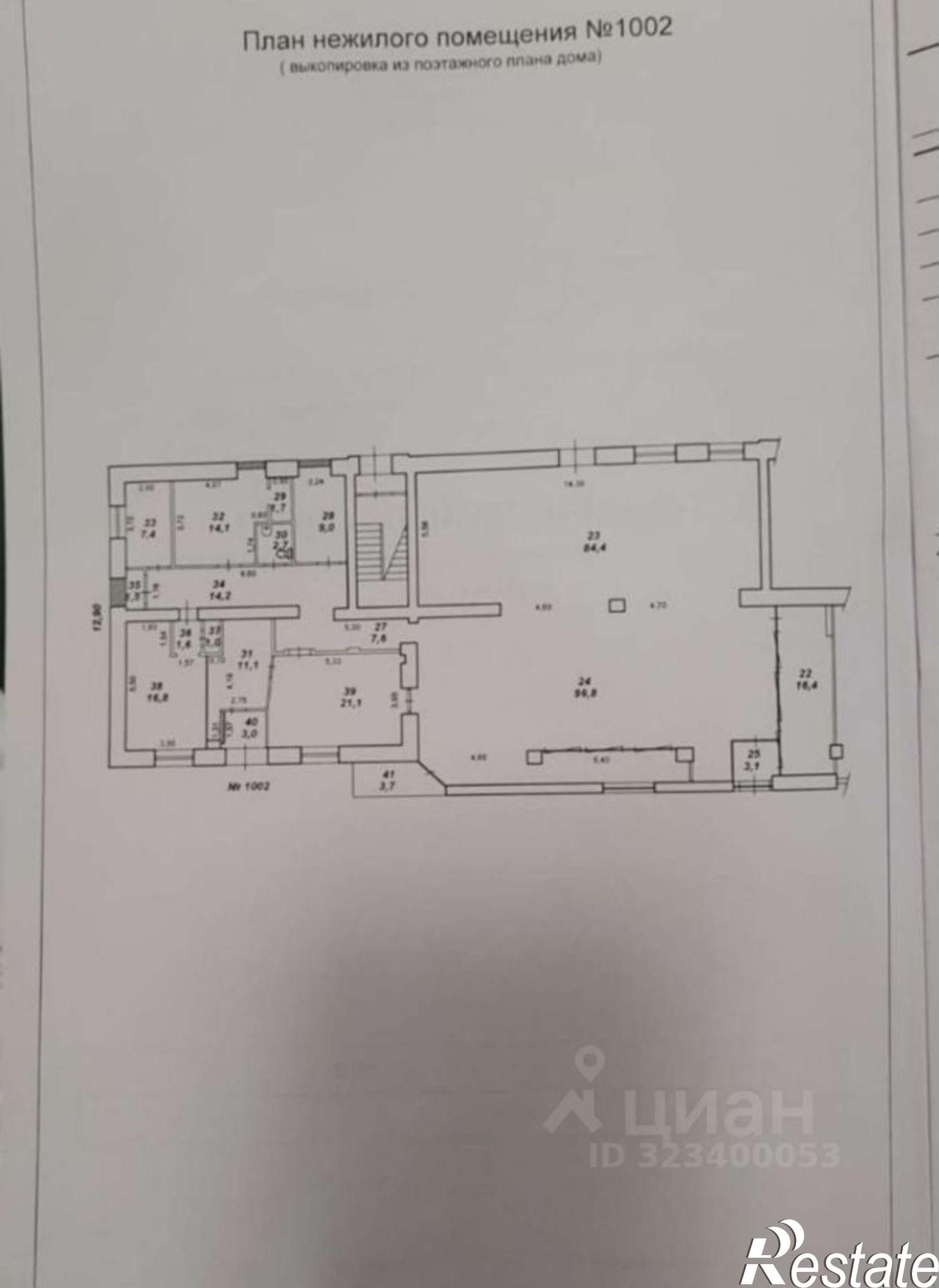 Купить торговое помещение за 3 997 690 рублей на Городская улица, 23