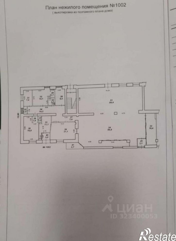 Торговое помещение Городская улица, 23,  д. 23