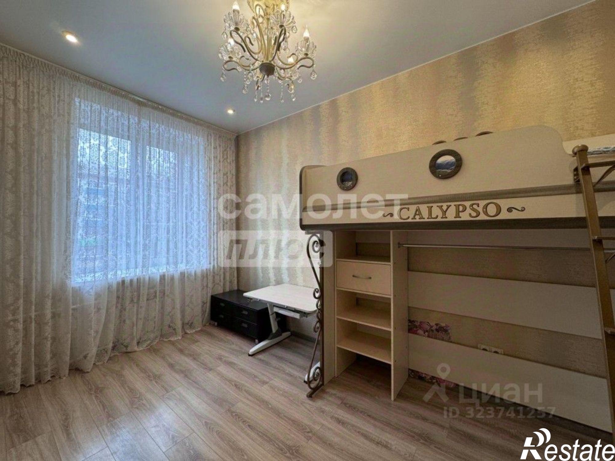 Купить квартиру за 7 500 000 рублей на проспект Мира, 8