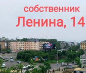 1-комн, 32кв м, этаж 5/5 проспект Ленина, 14