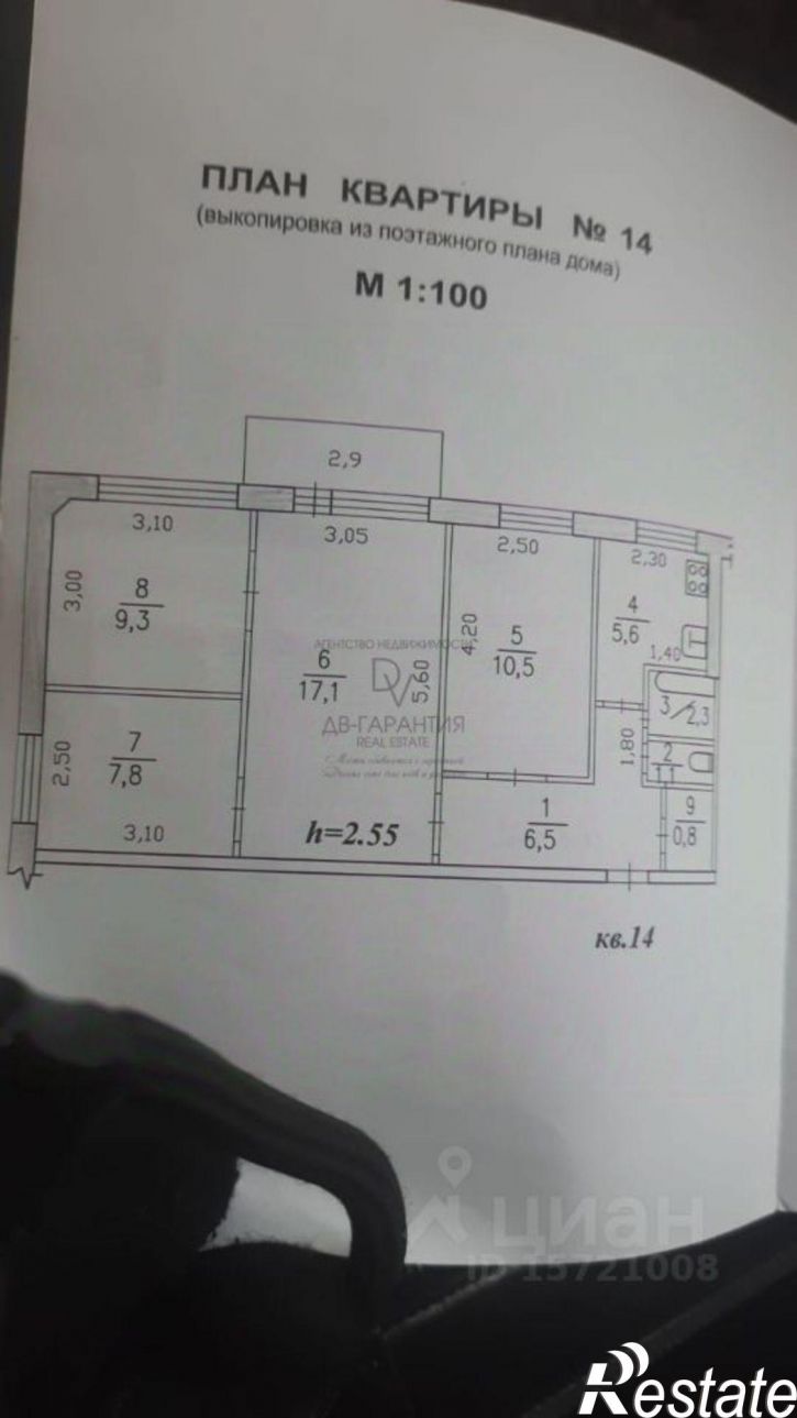 4-комн квартира Ленинградская улица, 74,  д. 74