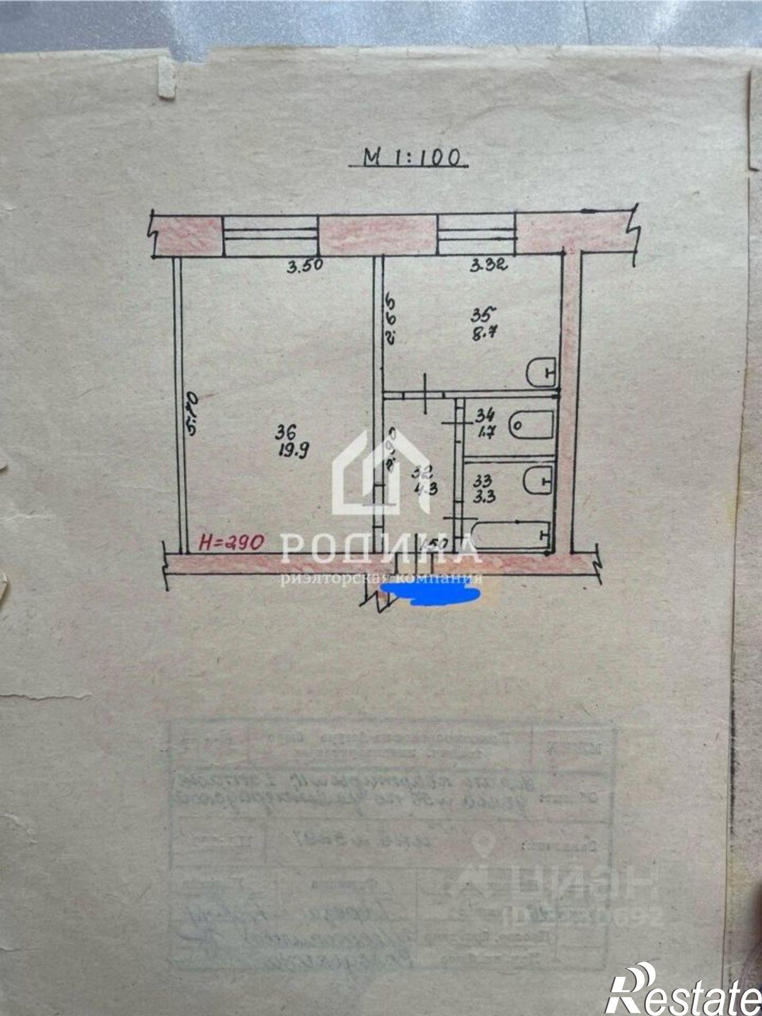 Купить квартиру за 3 000 000 рублей на Ленинградская улица, 56