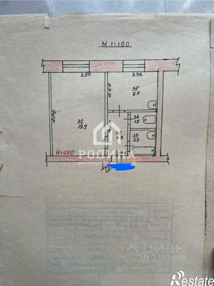 1-комн квартира Ленинградская улица, 56,  д. 56