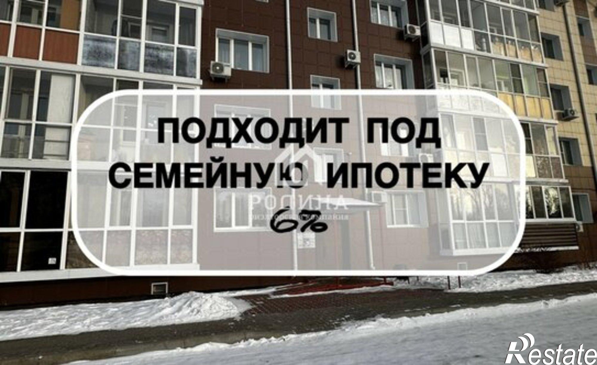 Купить квартиру за 9 200 000 рублей на Пионерская улица, 37