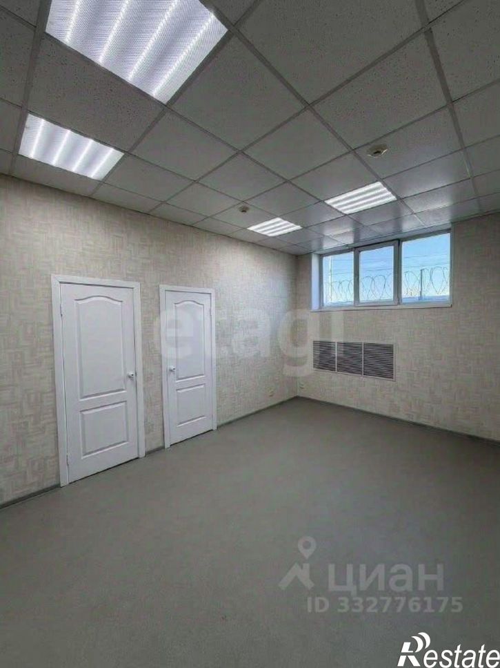 Офис